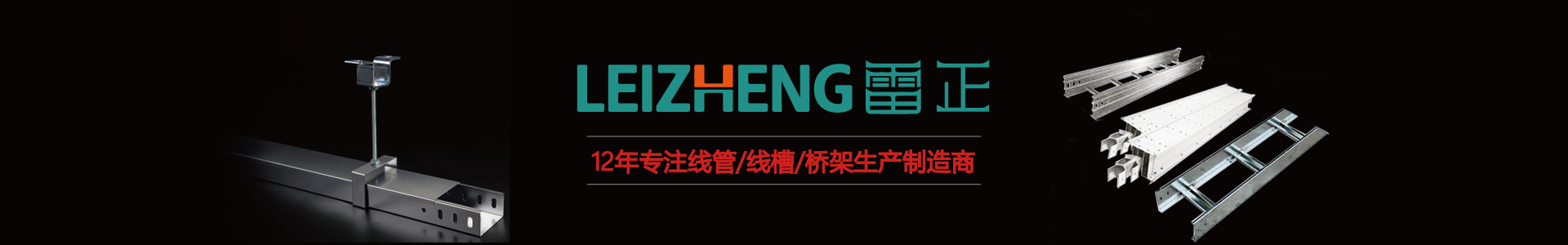线槽的使用寿命一般是多久