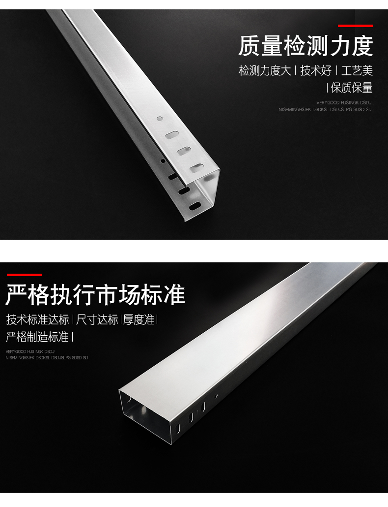 镀锌电缆桥架图片