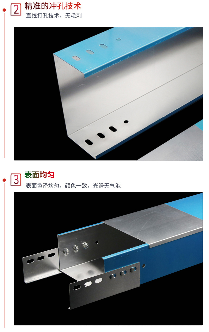1060铝合金电缆桥架图片