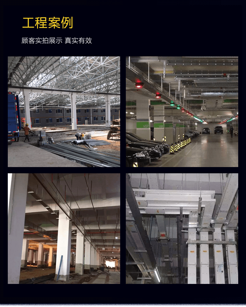 雷正电气工程案例