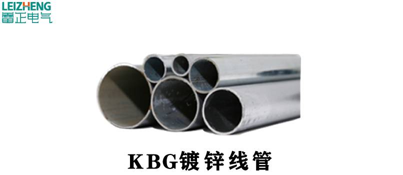 KBG管的安全性表现